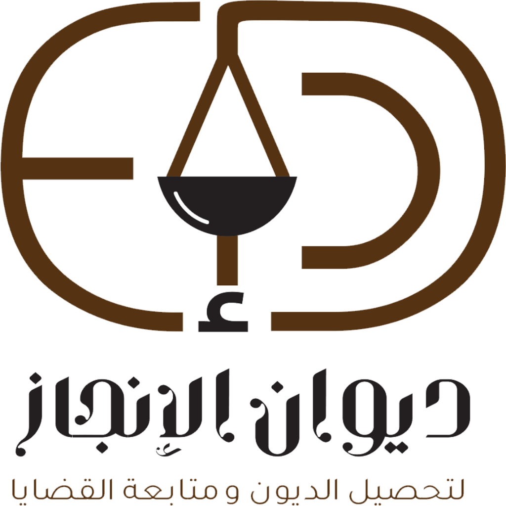 Diwan Alenjaz Law Office